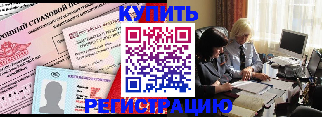 временная регистрация госуслуги в Кондрово