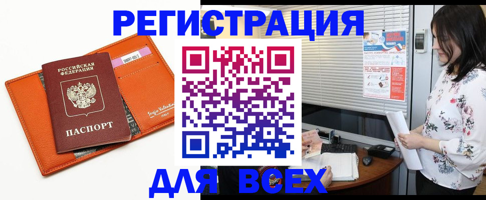 пропишу в квартире в Кондрово